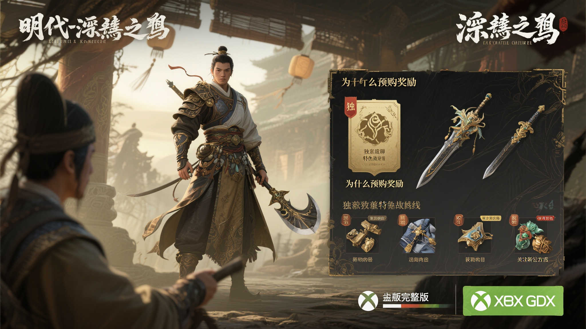 LOL全球总决赛中心