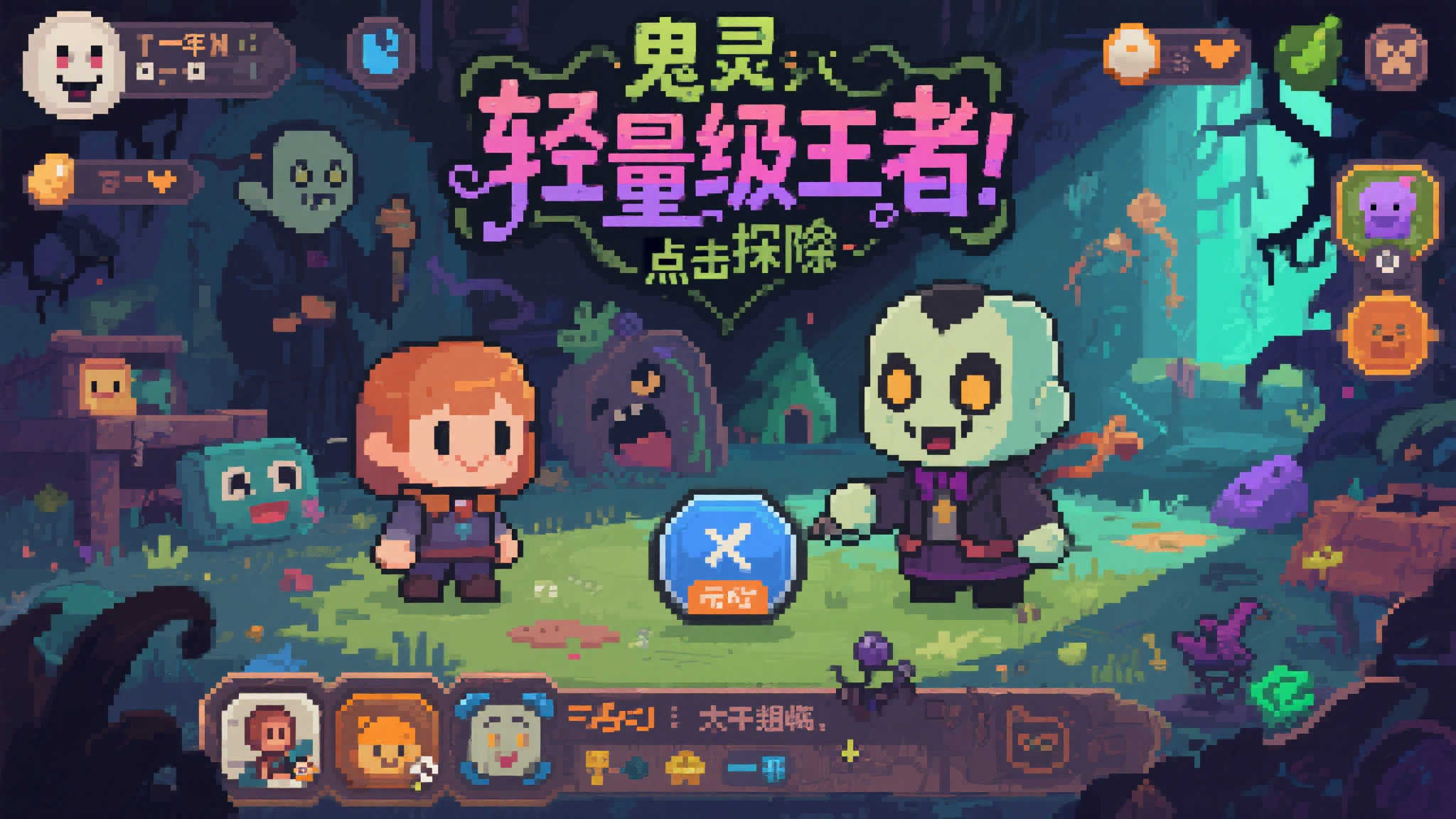 LOL全球总决赛中心