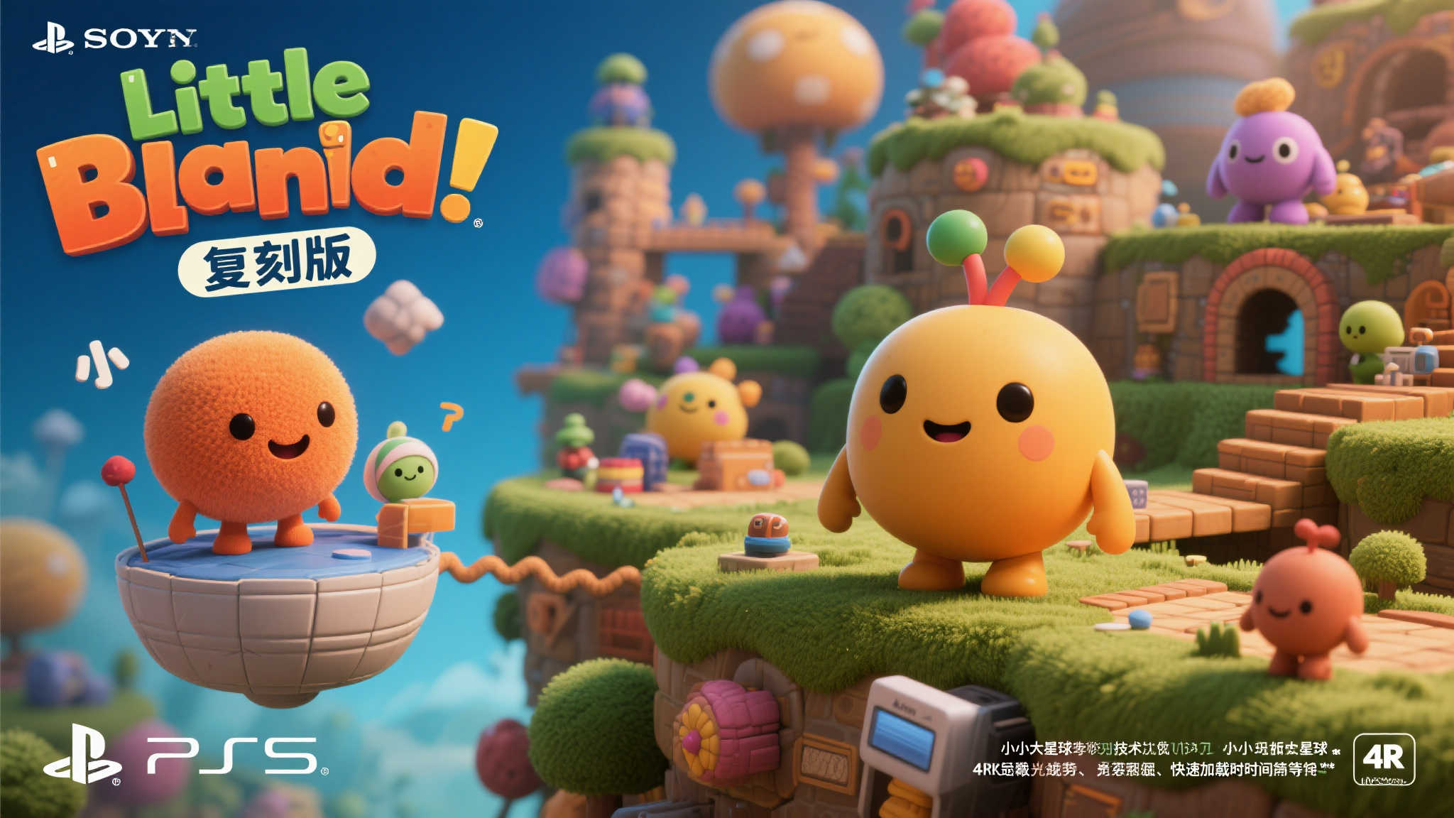 LOL全球总决赛中心