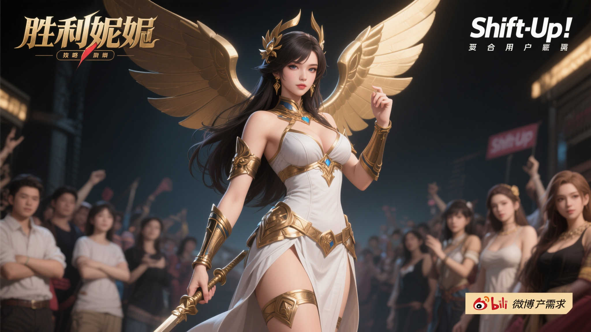 LOL全球总决赛中心