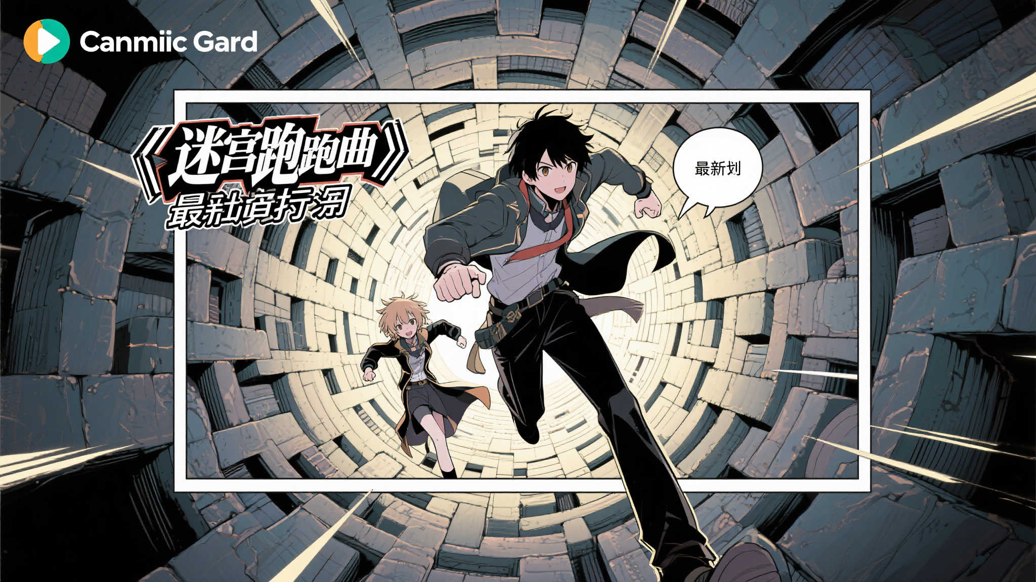 LOL全球总决赛中心