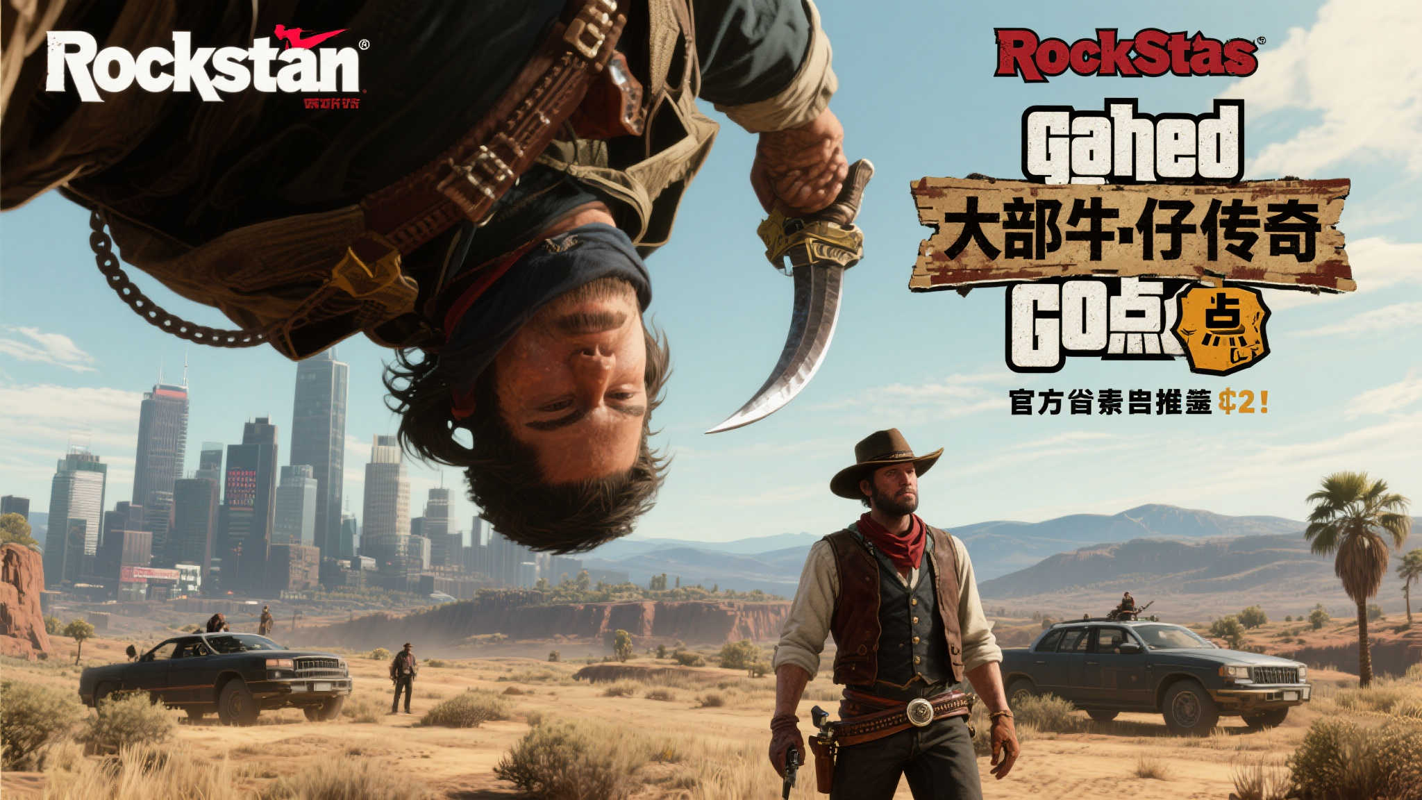 LOL全球总决赛中心