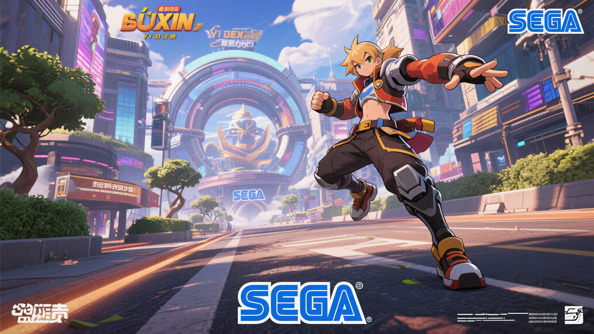 LOL全球总决赛中心