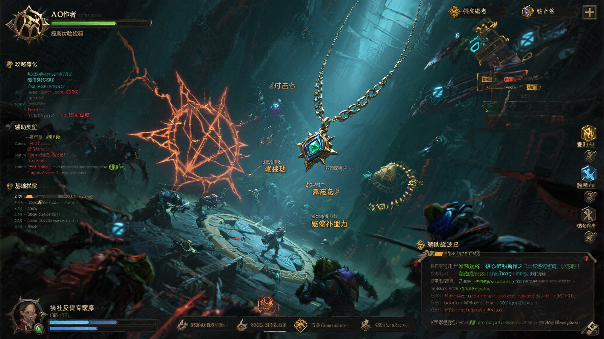 LOL全球总决赛中心