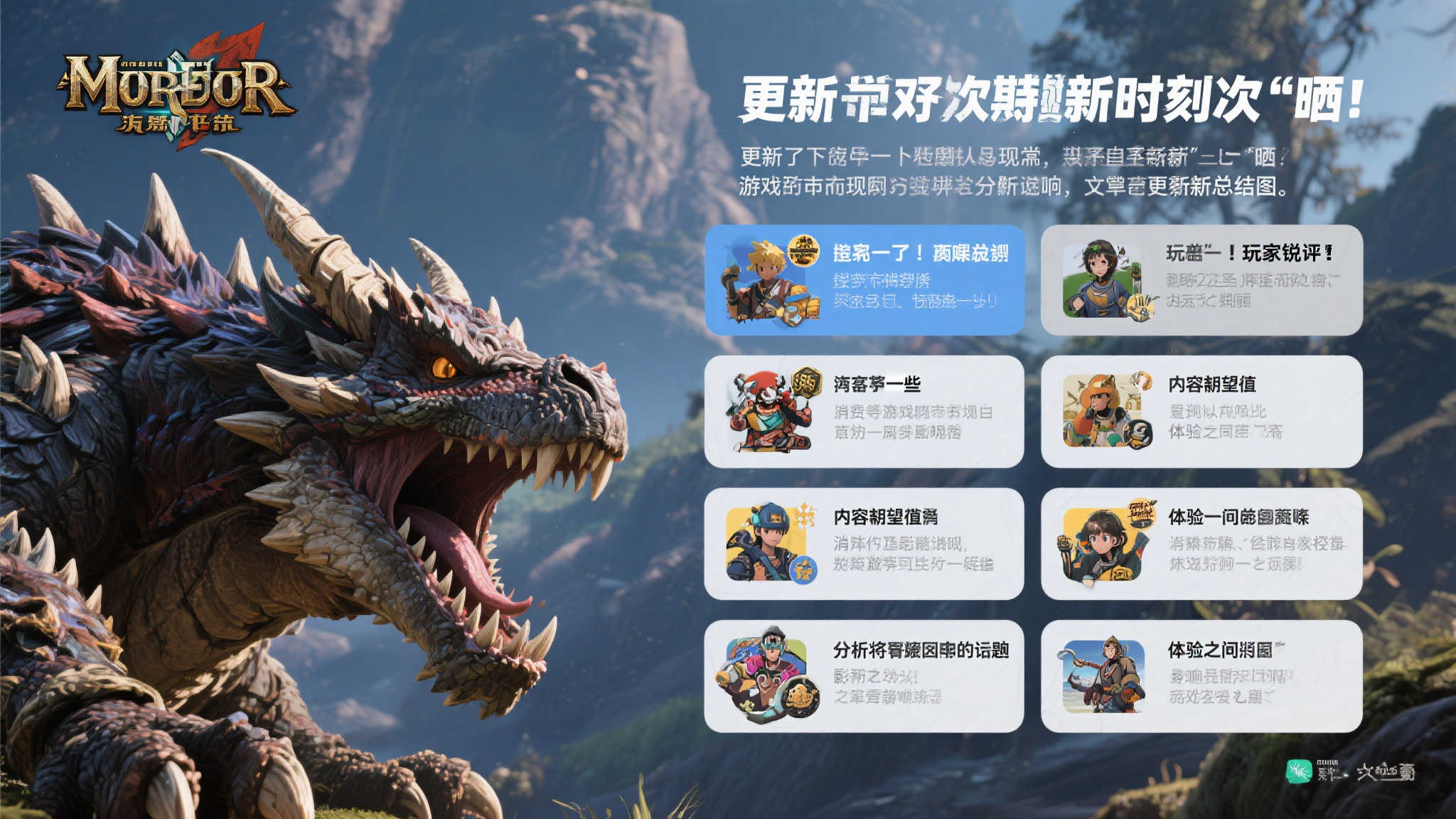 LOL全球总决赛中心