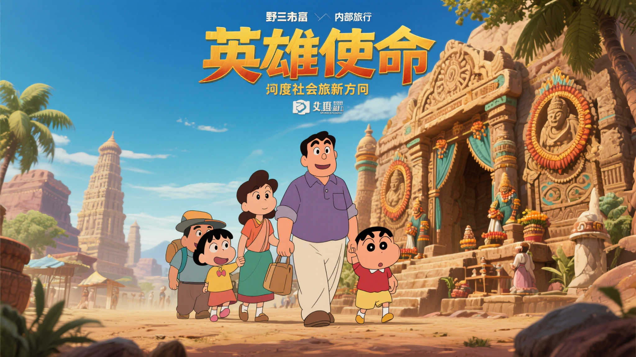 LOL全球总决赛中心