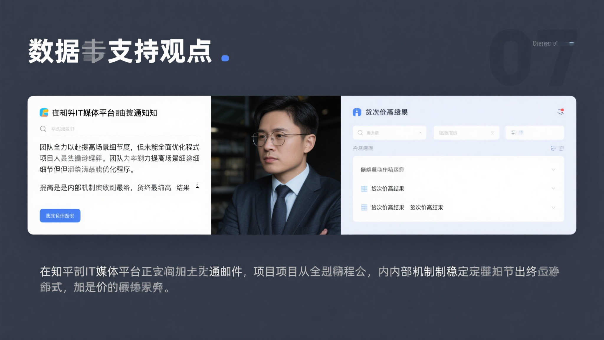 LOL全球总决赛中心