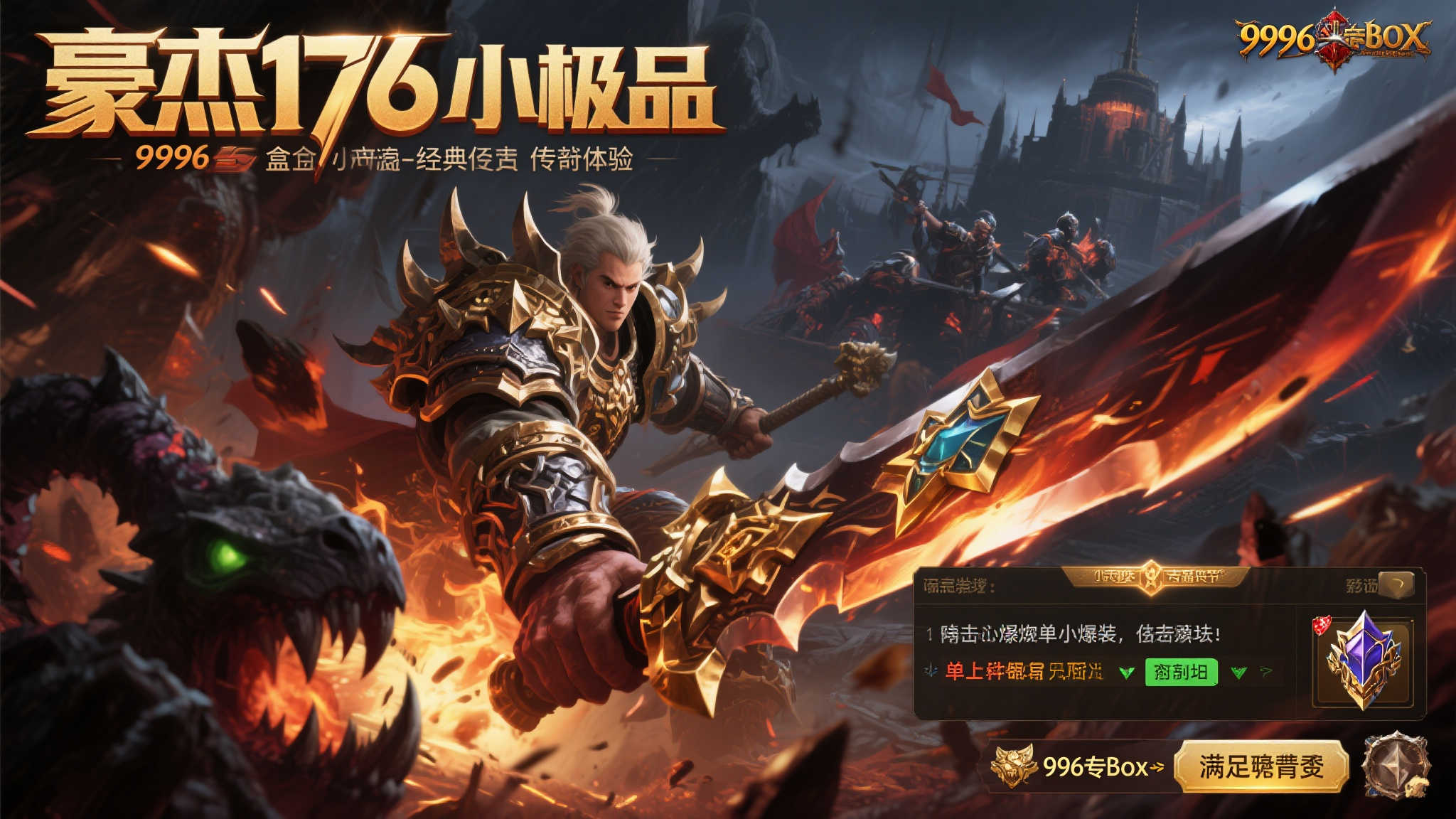 LOL全球总决赛中心