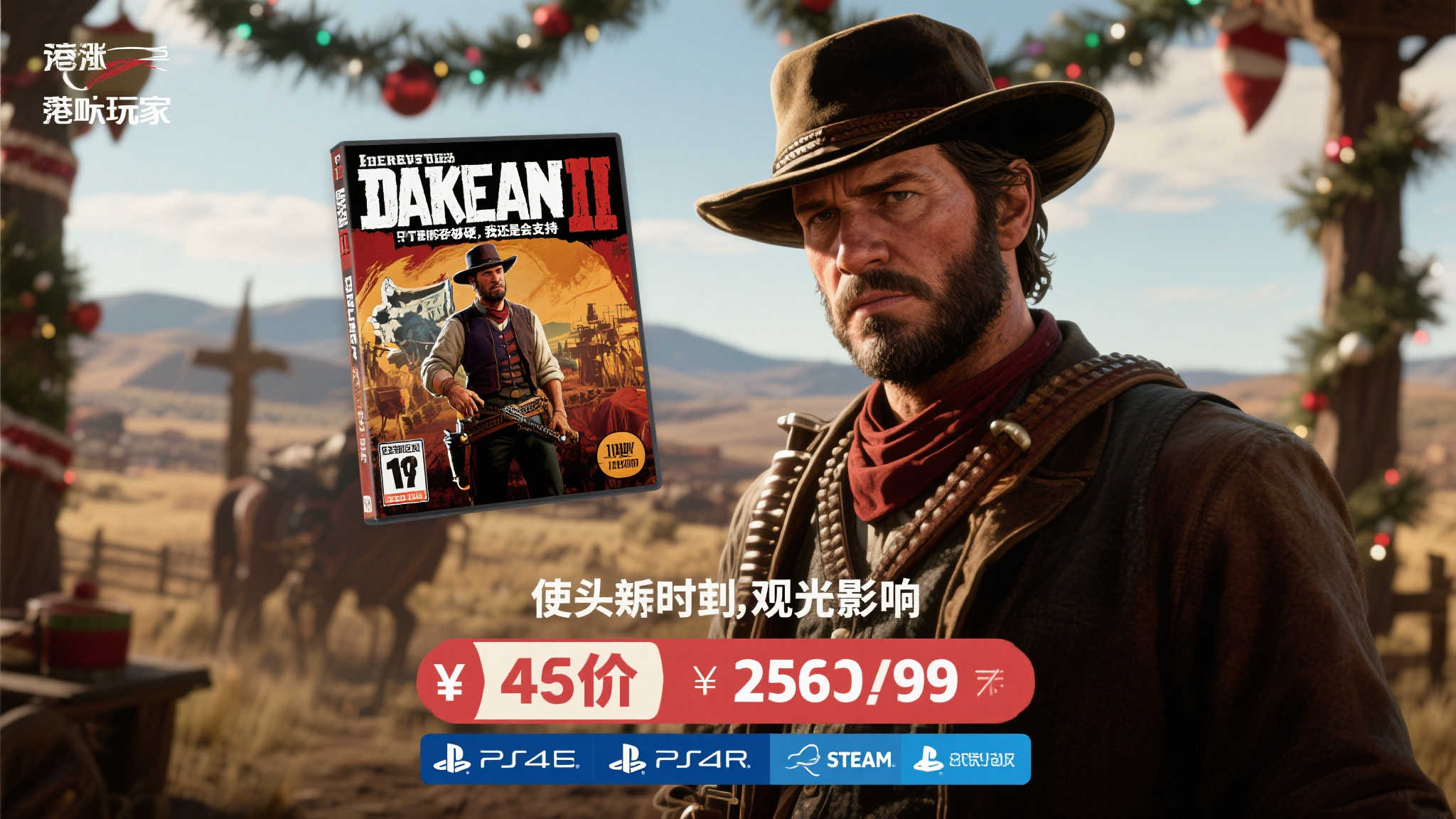 LOL全球总决赛中心