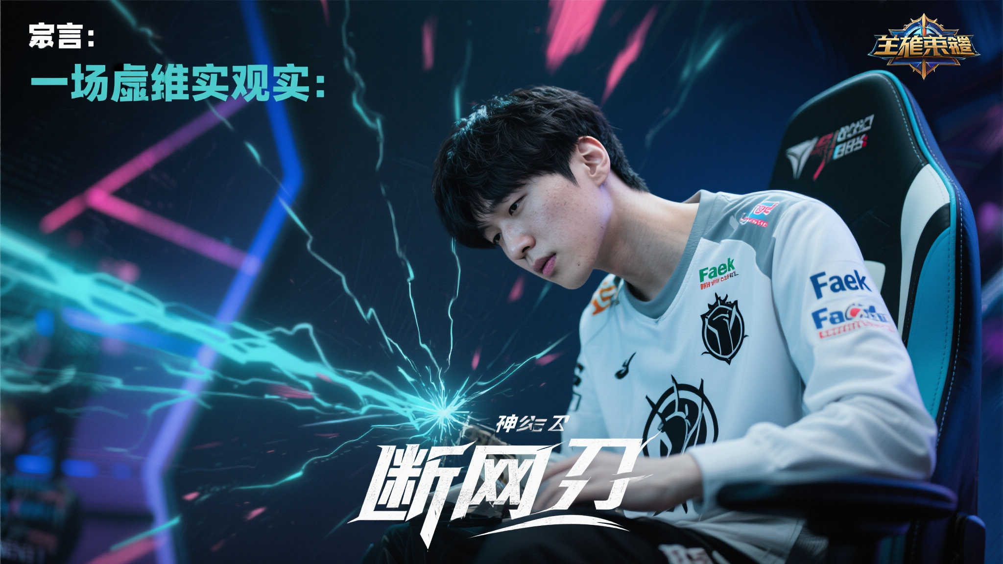 LOL全球总决赛中心