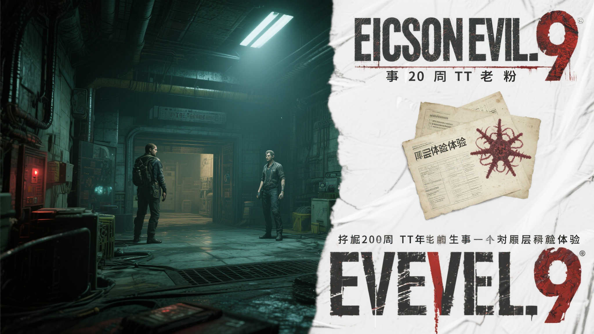 LOL全球总决赛中心