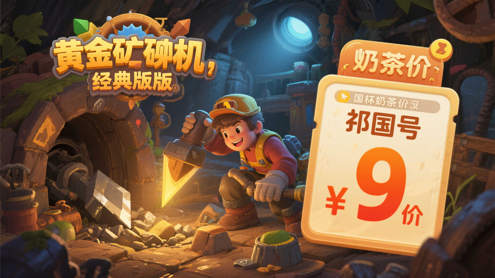 LOL全球总决赛中心