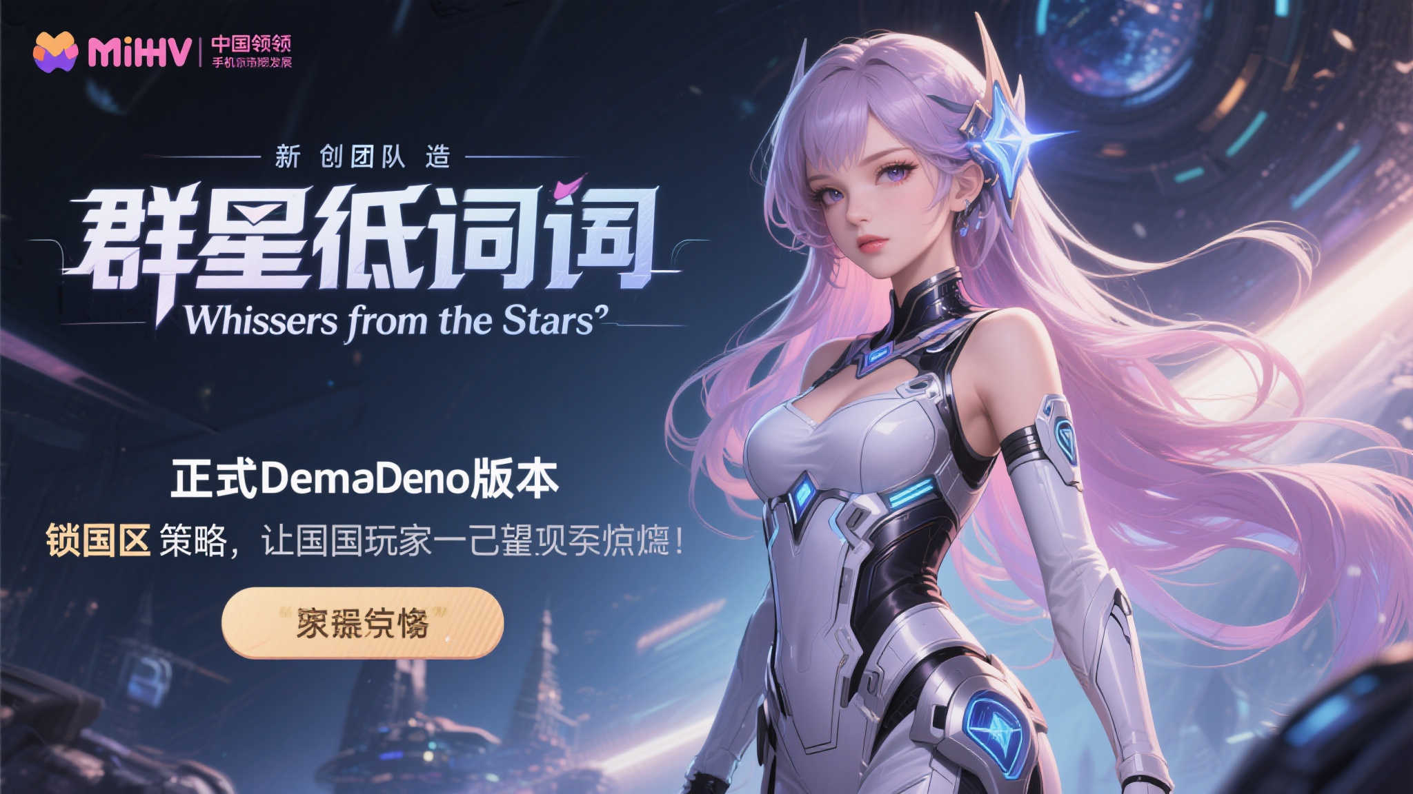 LOL全球总决赛中心