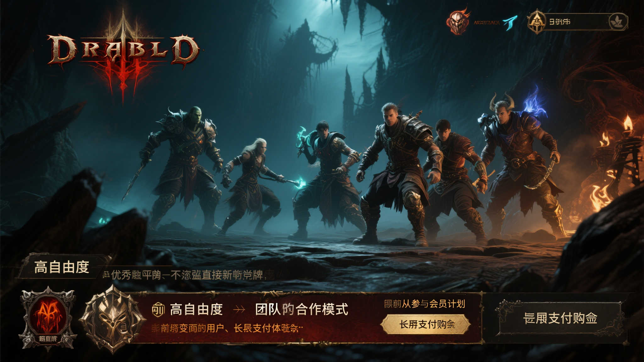 LOL全球总决赛中心