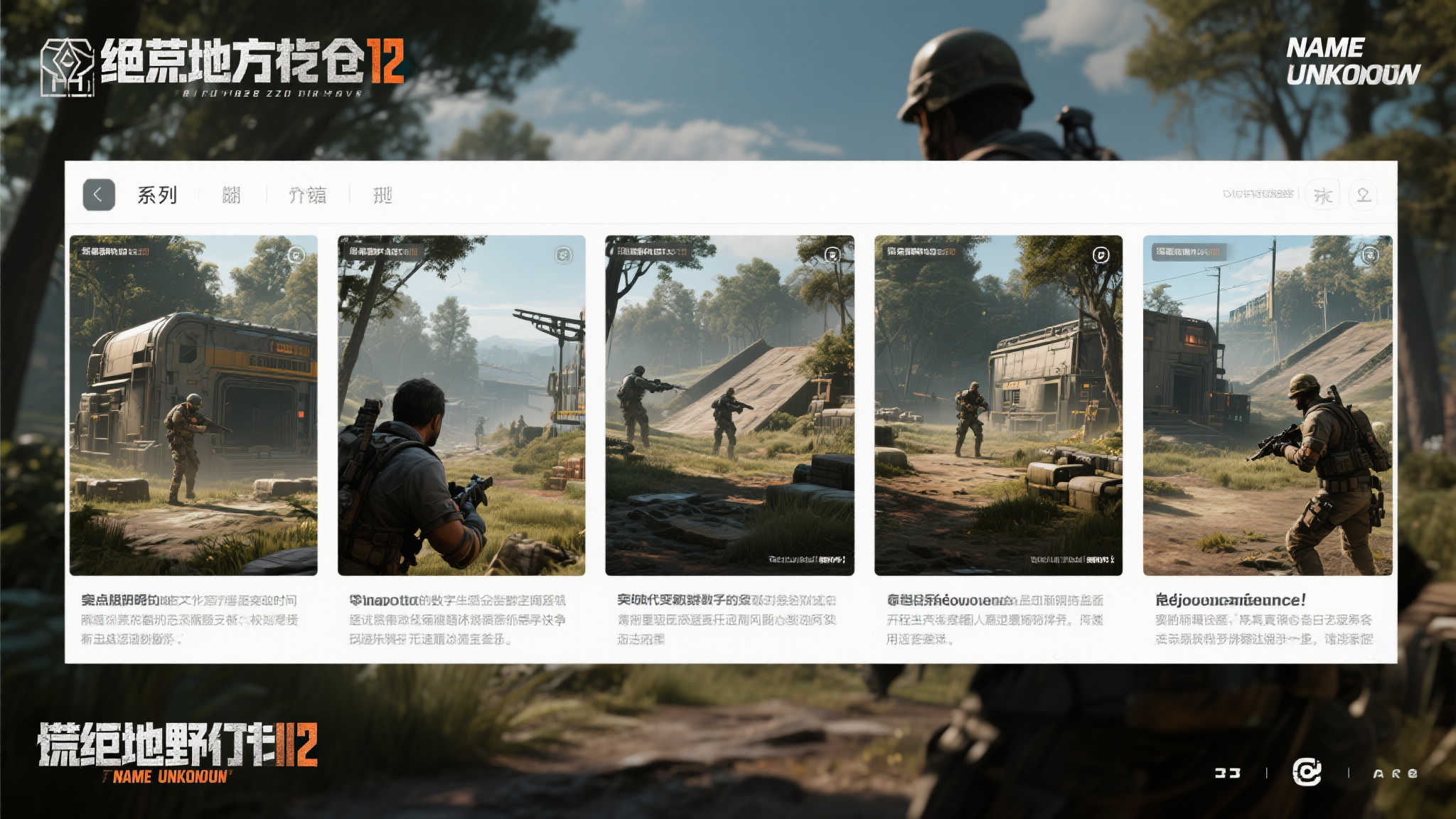 LOL全球总决赛中心