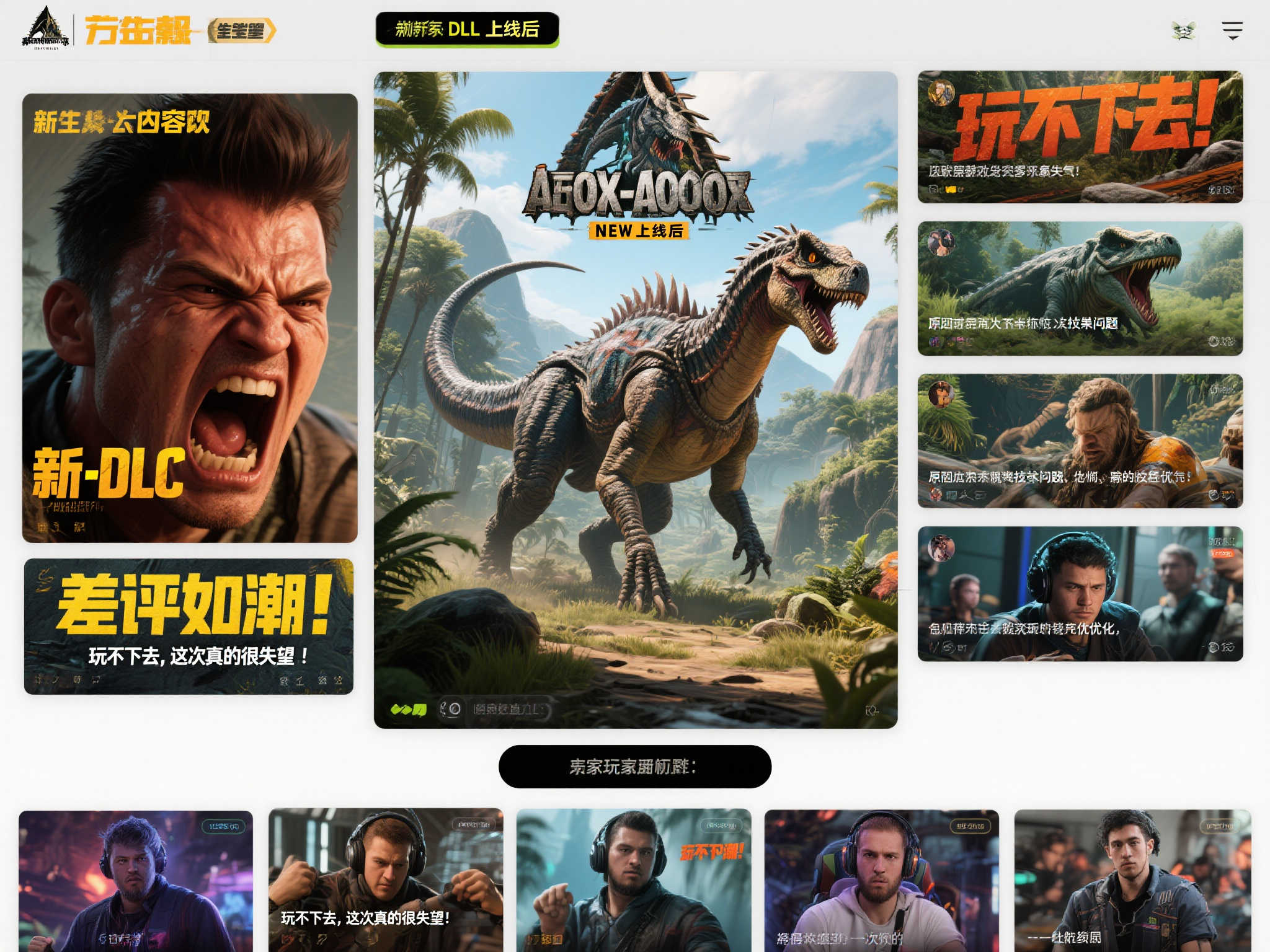 LOL全球总决赛中心