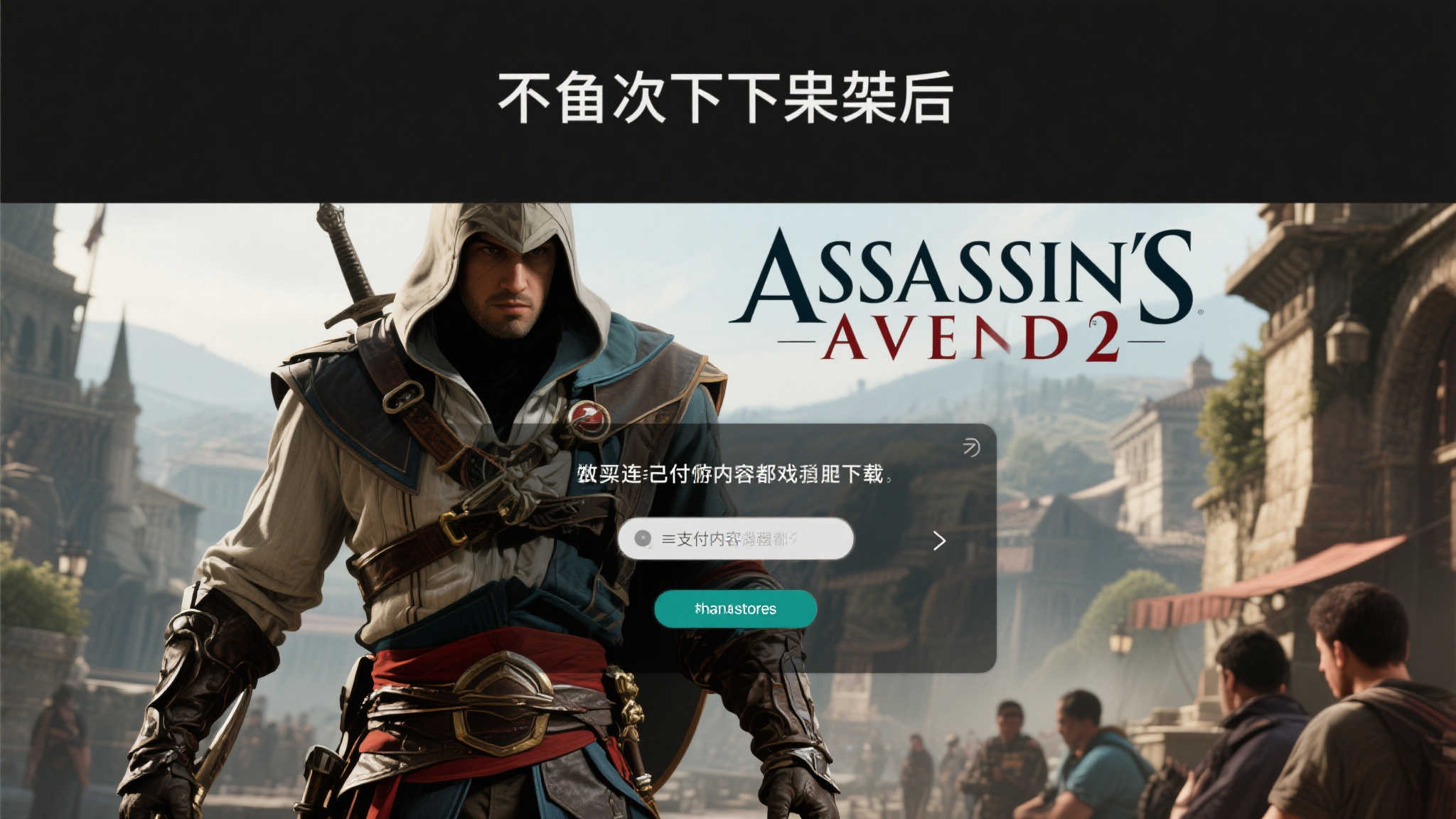 LOL全球总决赛中心