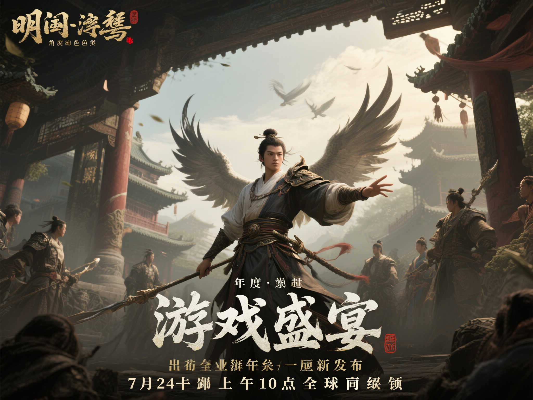 LOL全球总决赛中心