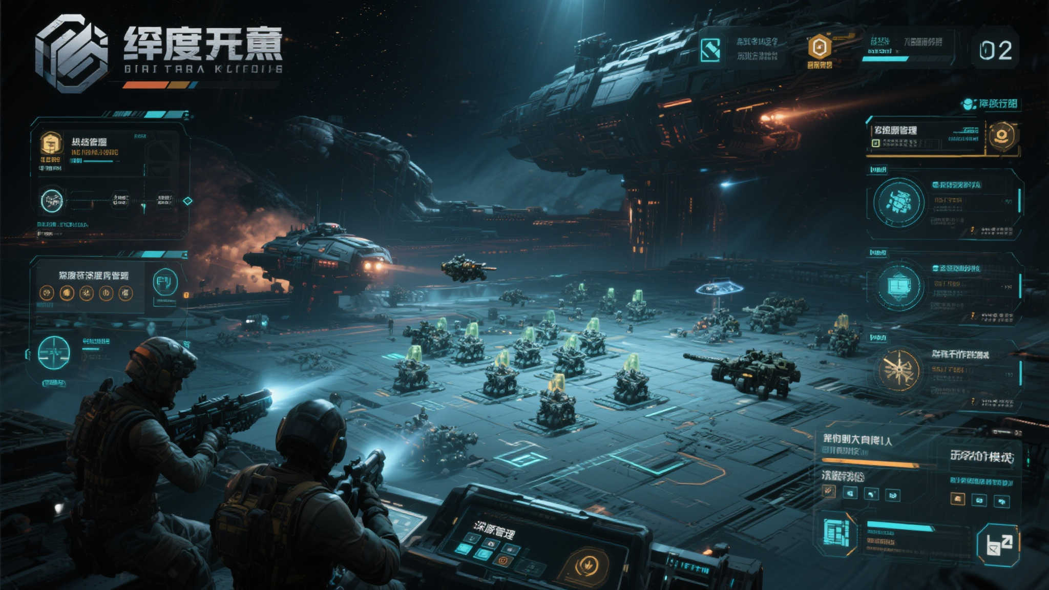 LOL全球总决赛中心