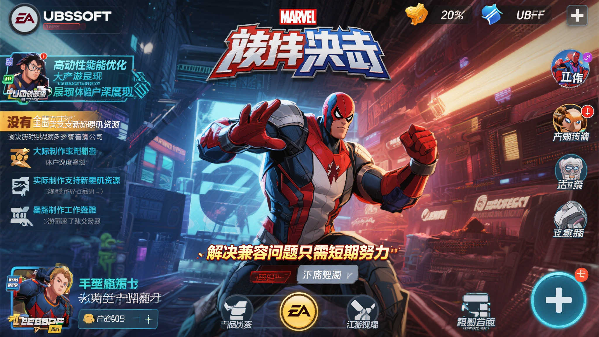 LOL全球总决赛中心