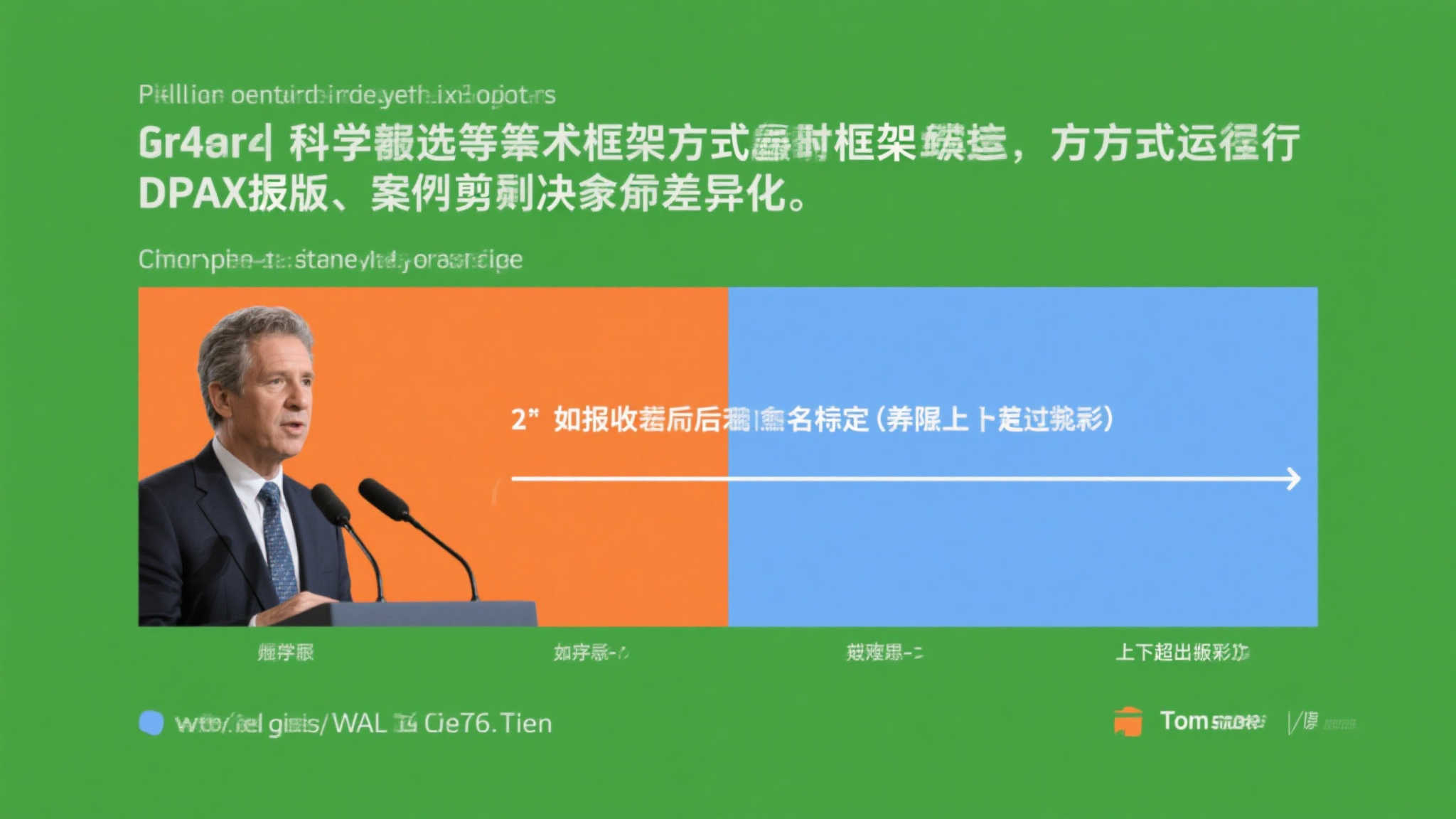 LOL全球总决赛中心