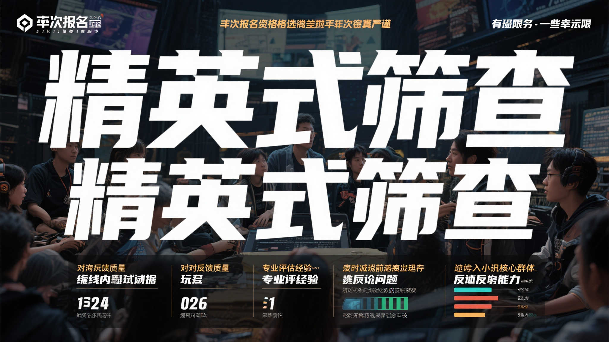 LOL全球总决赛中心