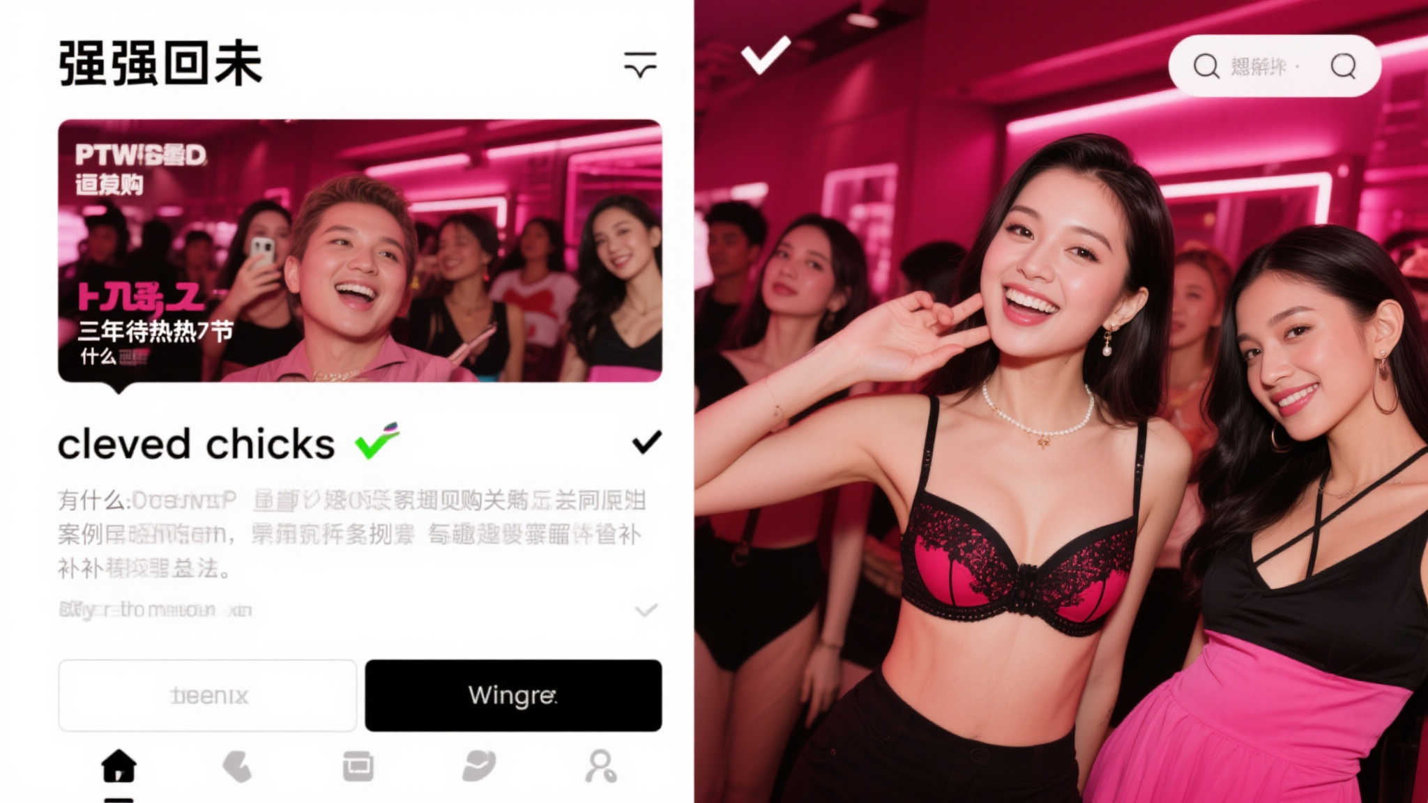 LOL全球总决赛中心