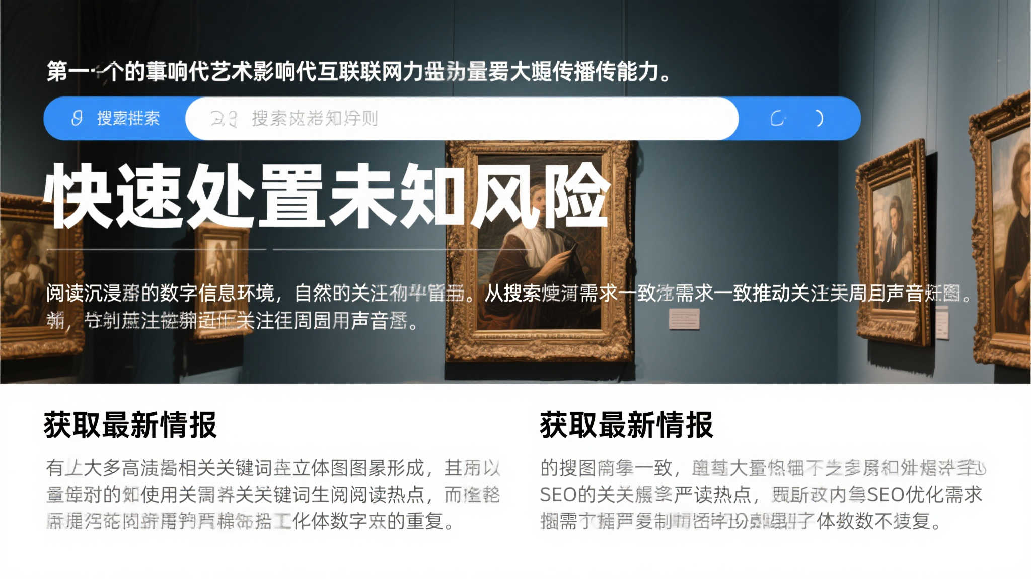 LOL全球总决赛中心