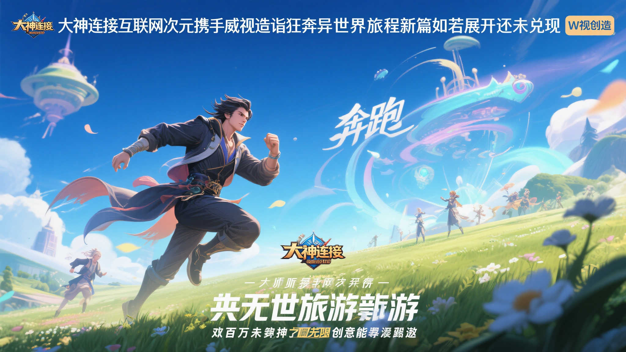 LOL全球总决赛中心