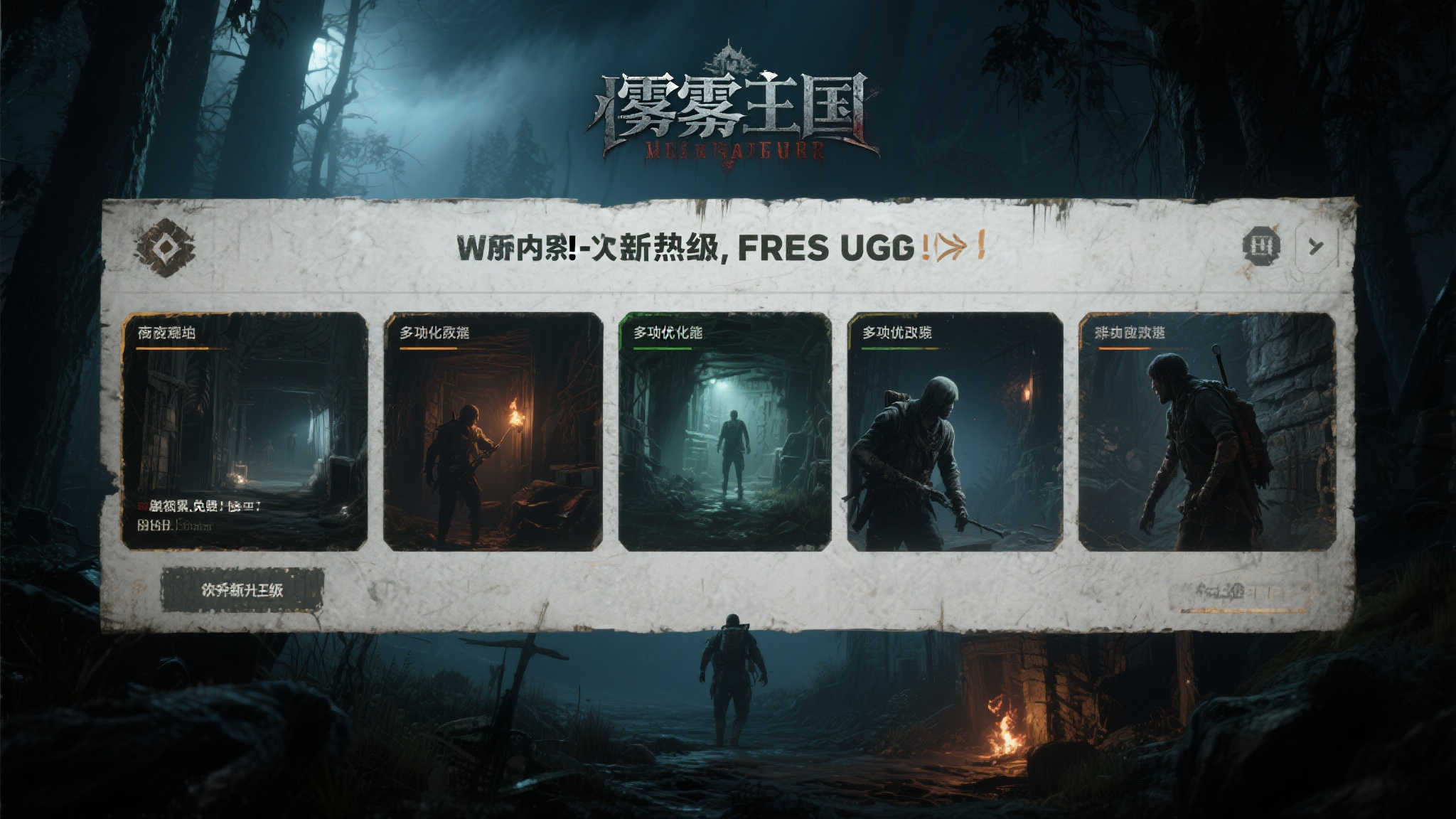 LOL全球总决赛中心