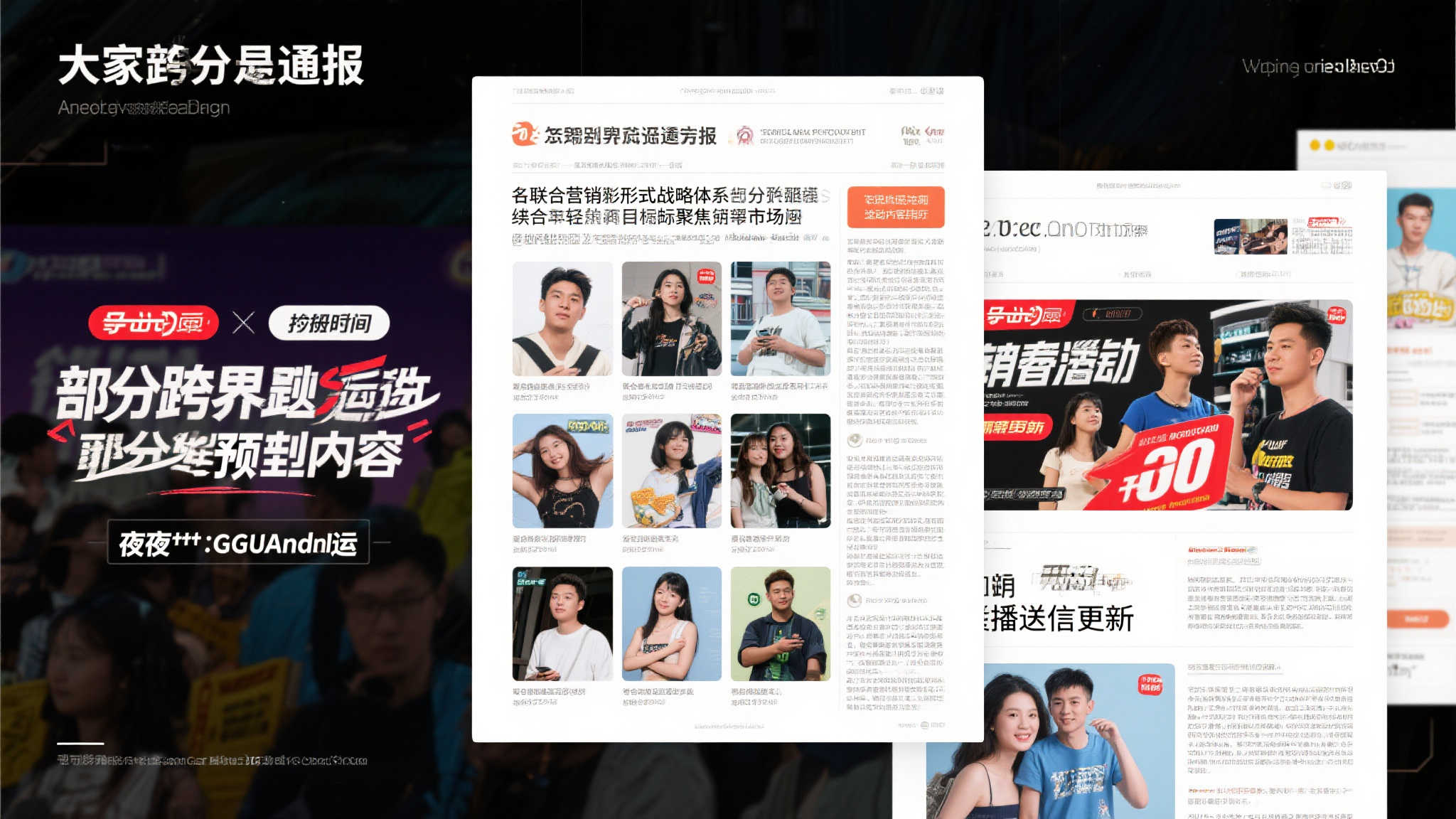 LOL全球总决赛中心