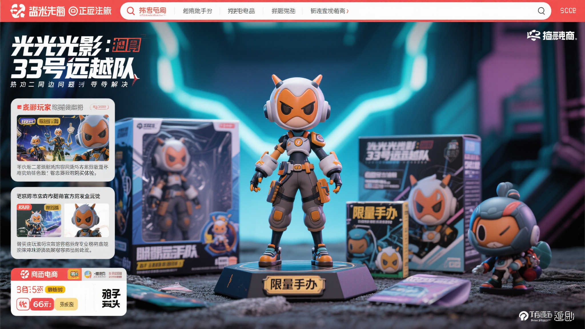 《光与影:33号远征队》反击盗版周边:官方正版即将面世 为何盗版周边问题亟待解决
盗版周边的存