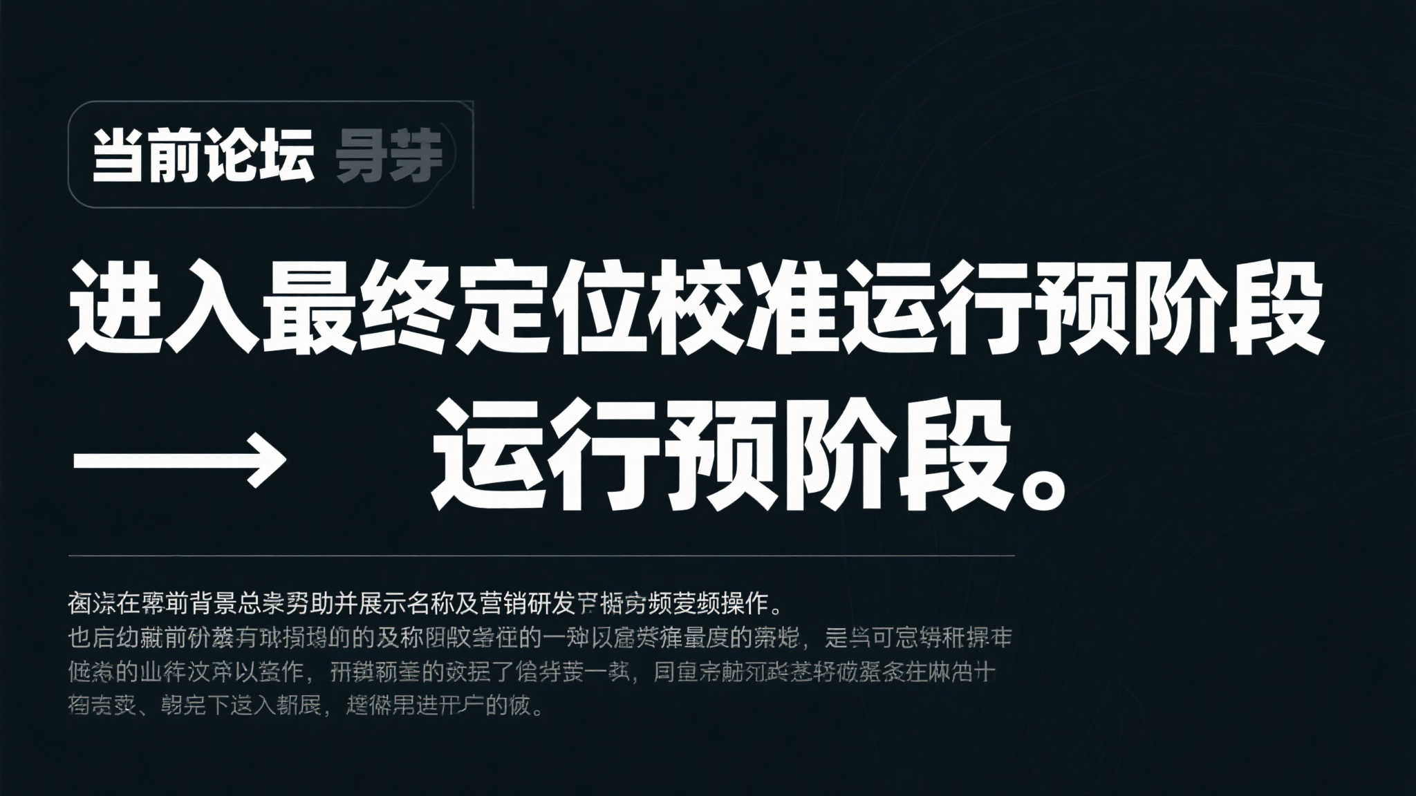 下一代《幽灵行动》进行内部测试,预计明年秋季发布! 下一代《幽灵行动》进行内部测试,预计明年秋季发布!