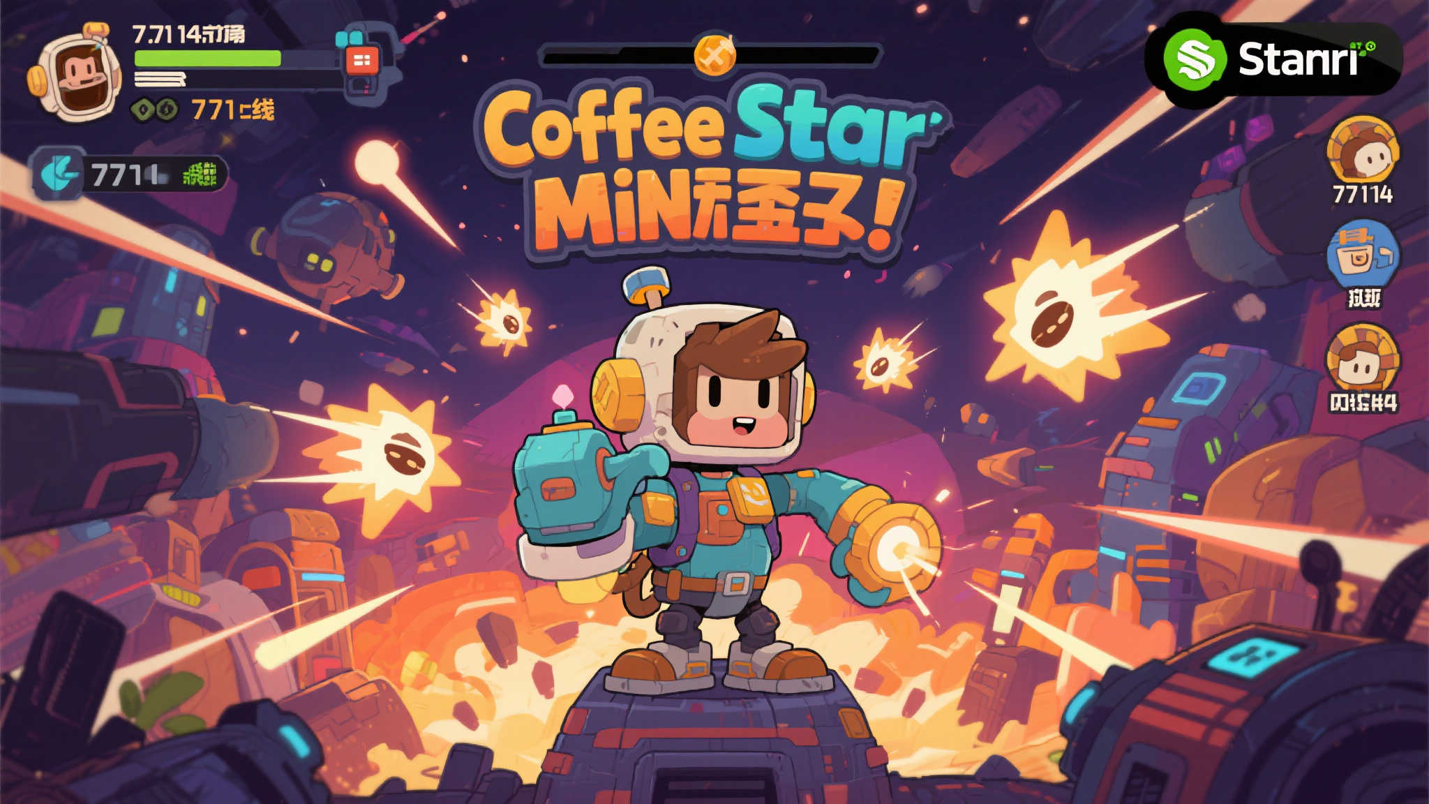 备受赞誉的弹幕休闲佳作《咖啡星矿工》7月14日登陆Steam！