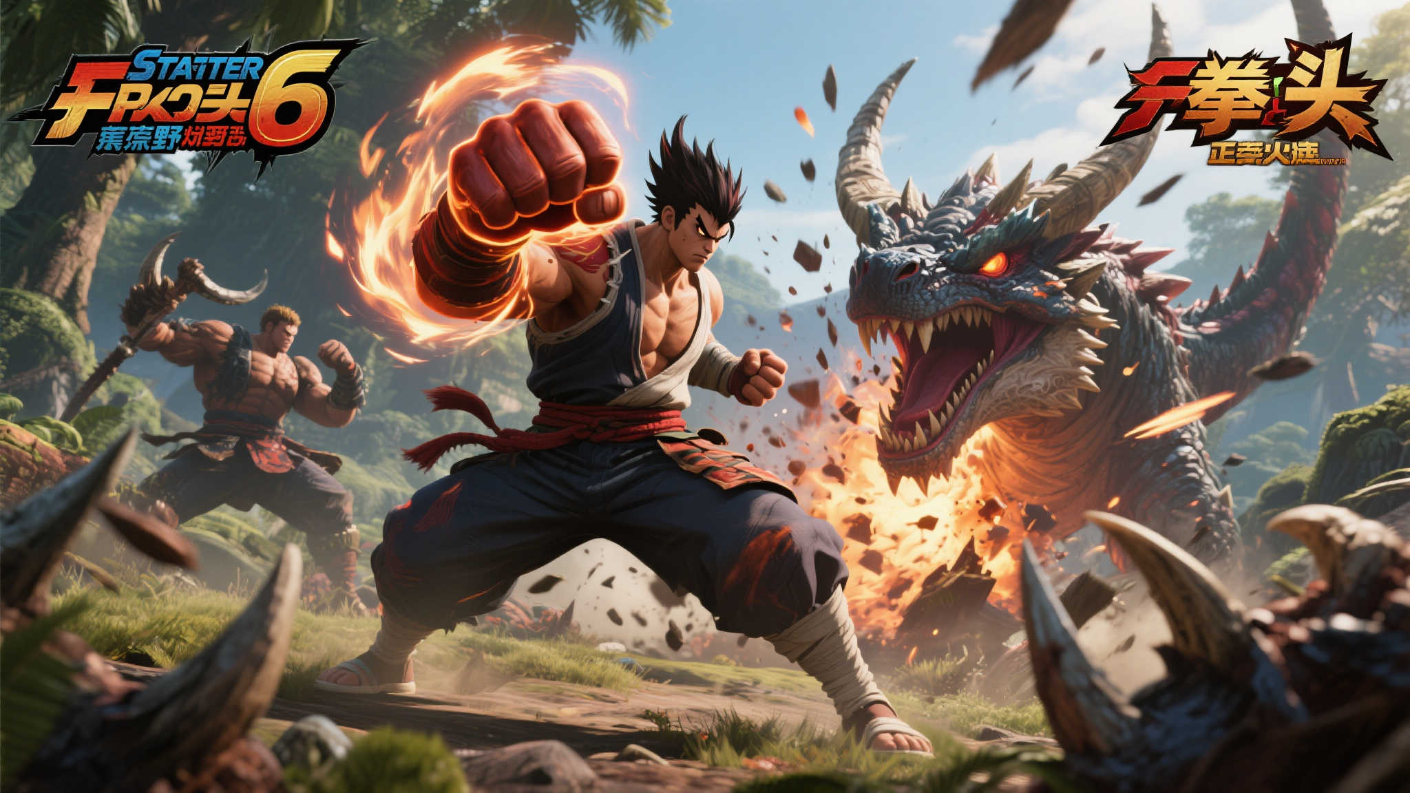 《怪猎荒野》携手《街霸6》:豪鬼重拳出击,伤害爆表! 引言:当狩猎遇上格斗,跨界联动燃爆玩家热