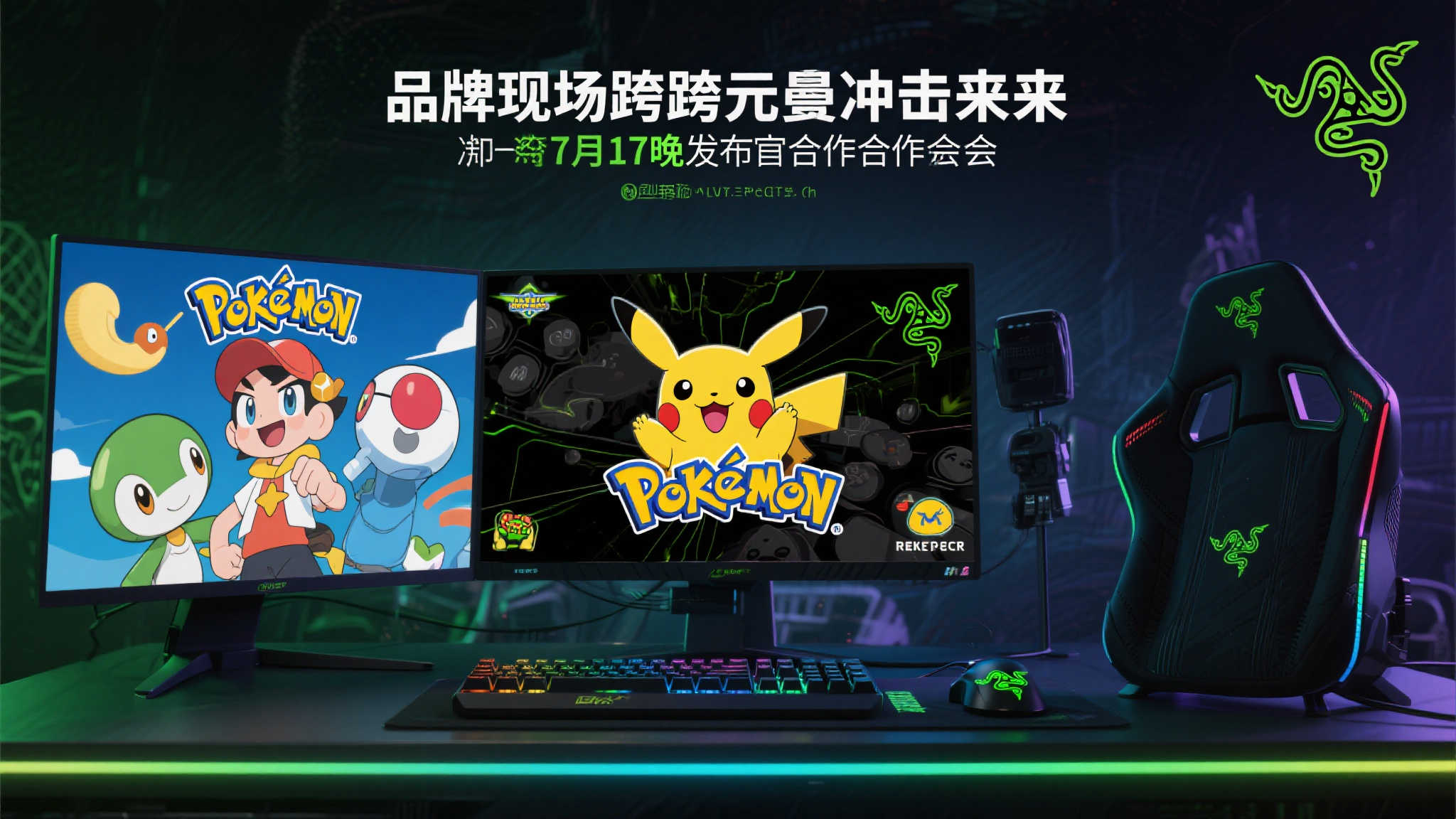 LOL全球总决赛中心