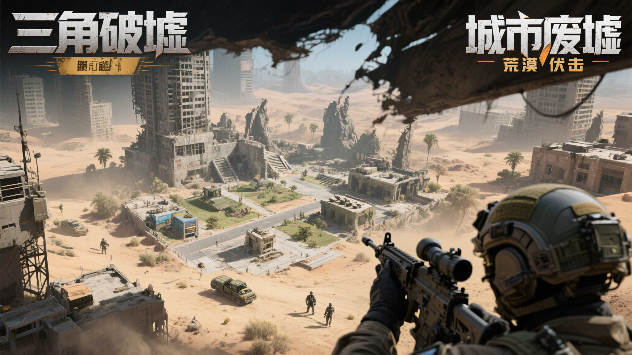 LOL全球总决赛中心