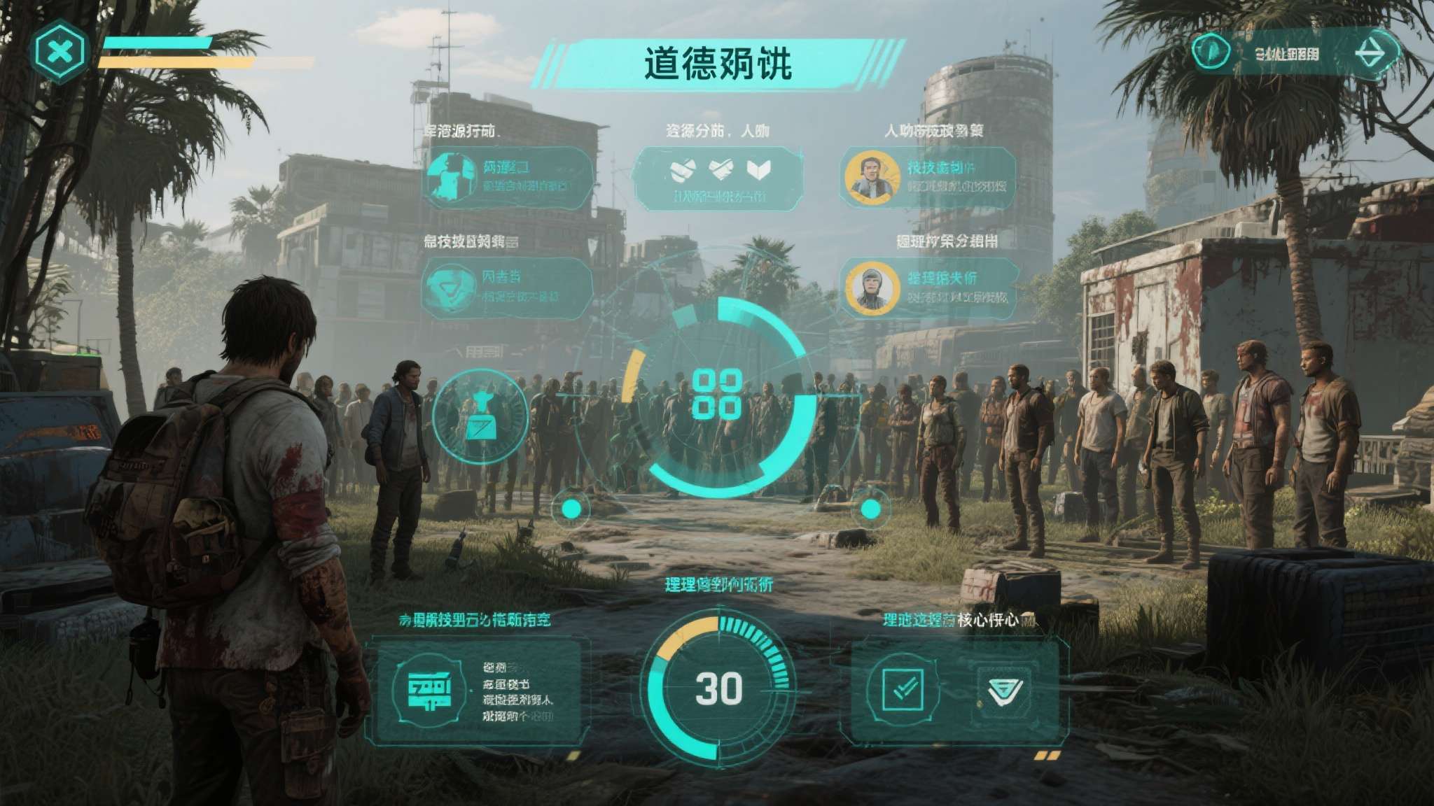 末日1000年在线观看 道德困境机制:资源分配、人口政策、技术路线等核心决策均涉及伦理权衡,玩家的选择将