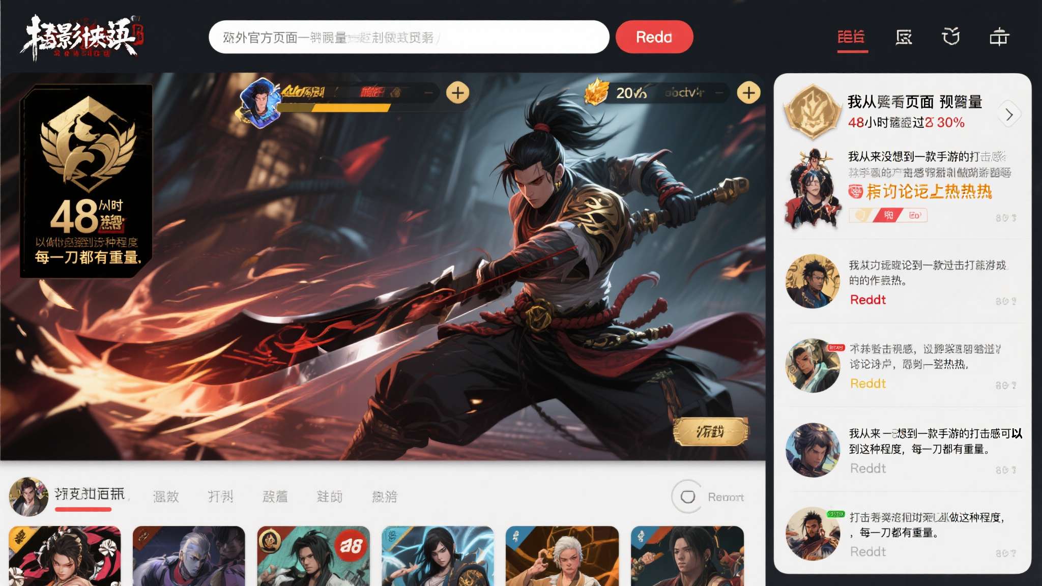 LOL全球总决赛中心