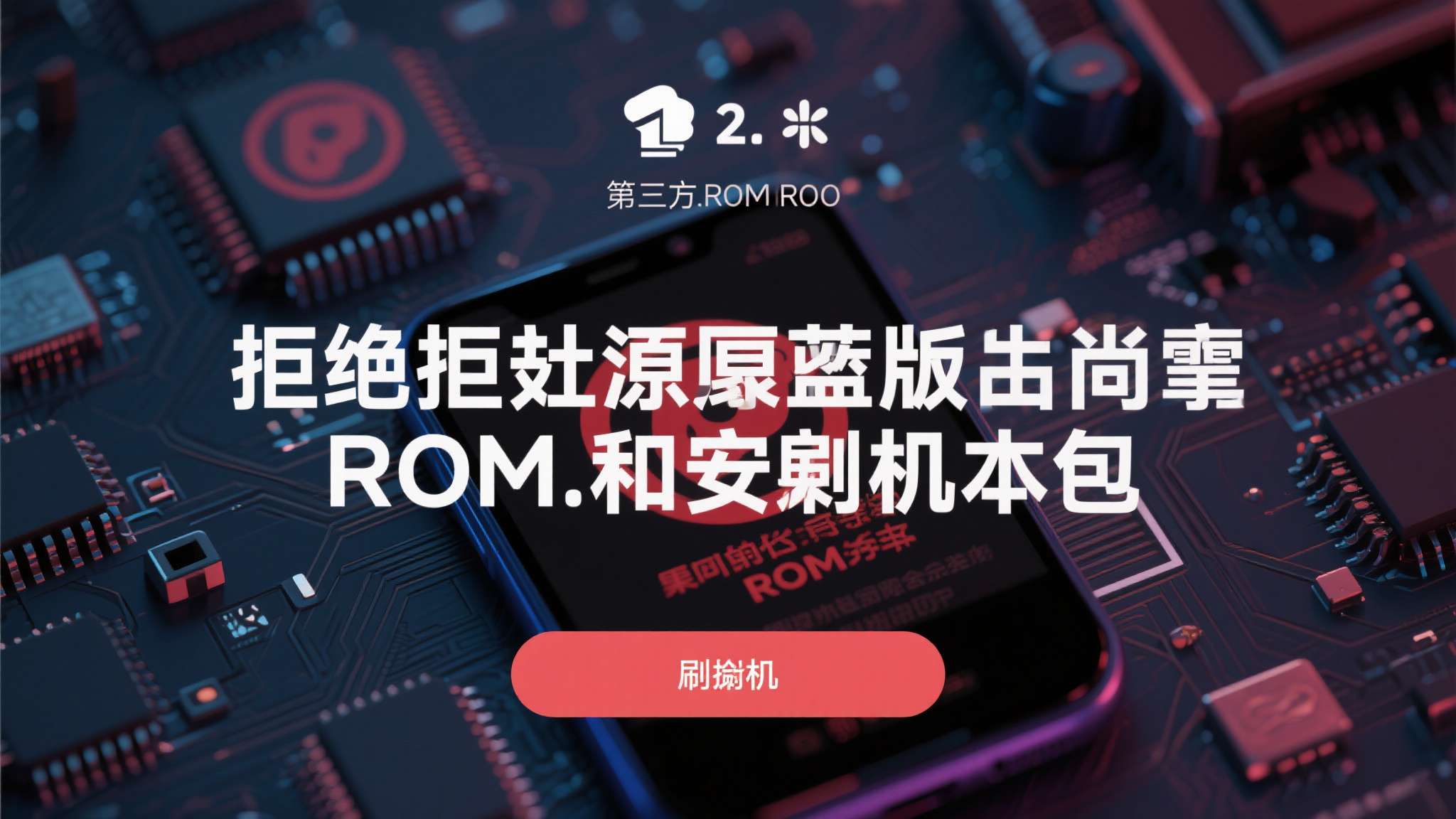 LOL全球总决赛中心